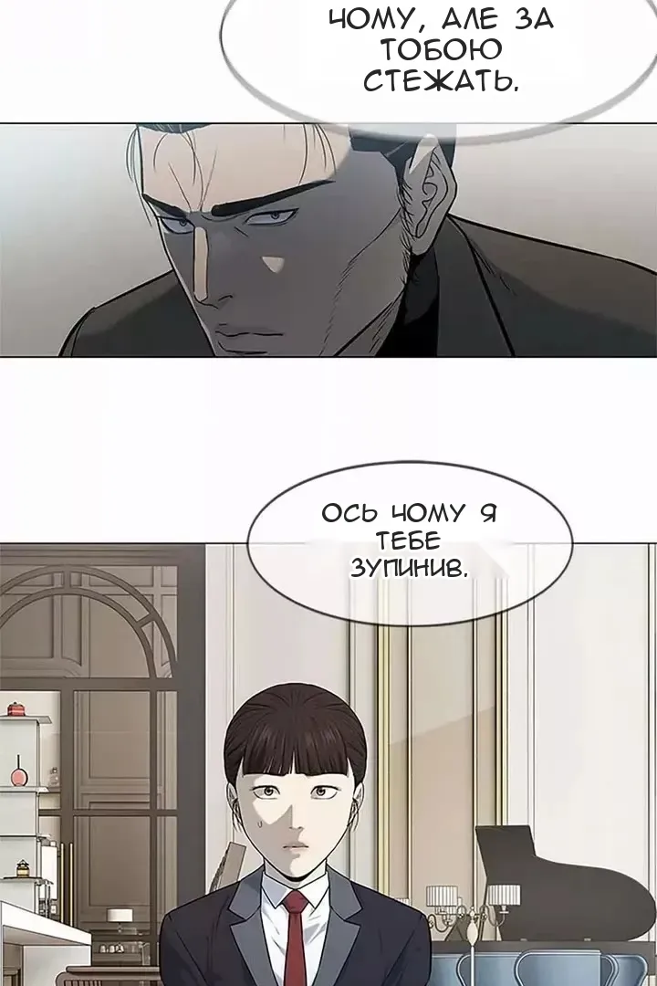 Сторінка 94