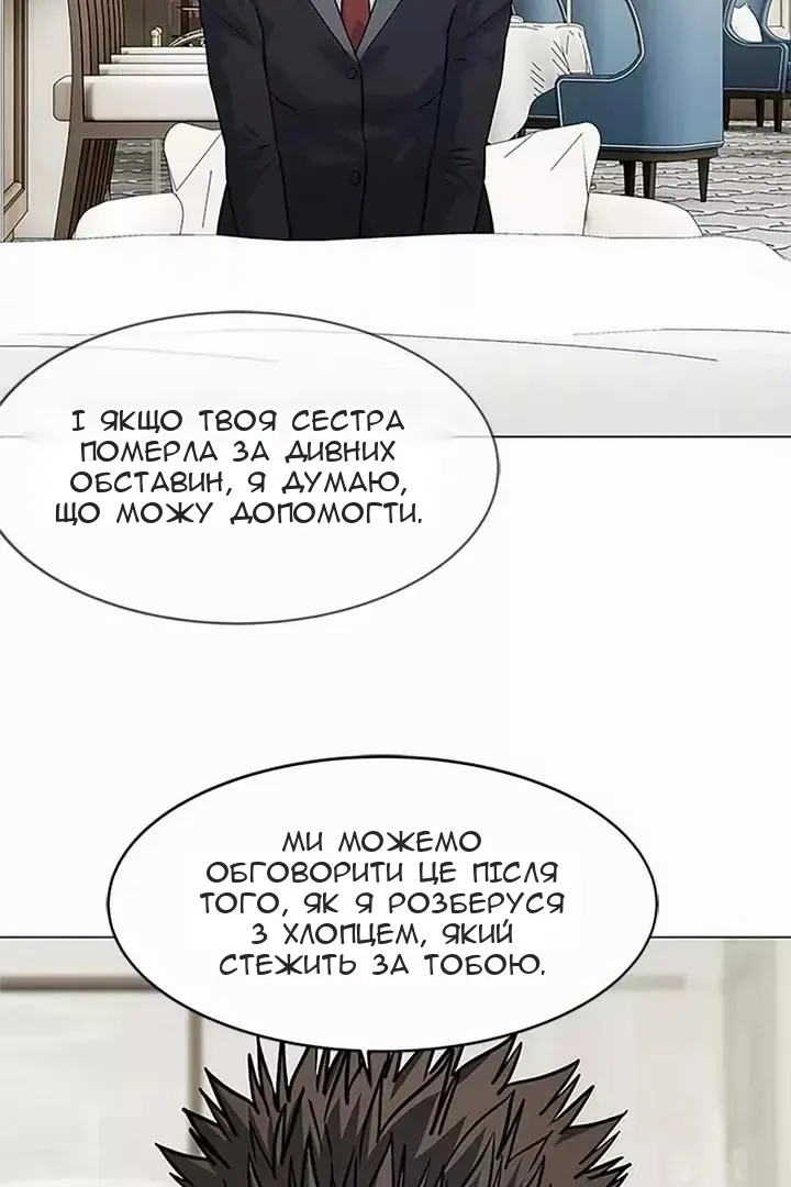Сторінка 95