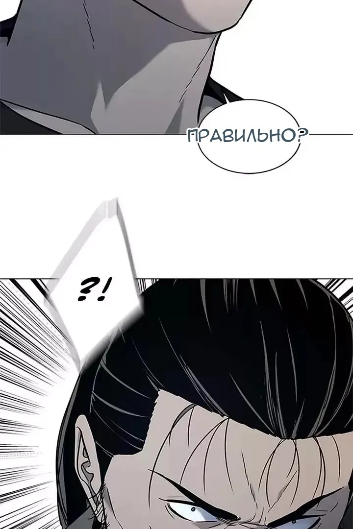 Сторінка 106