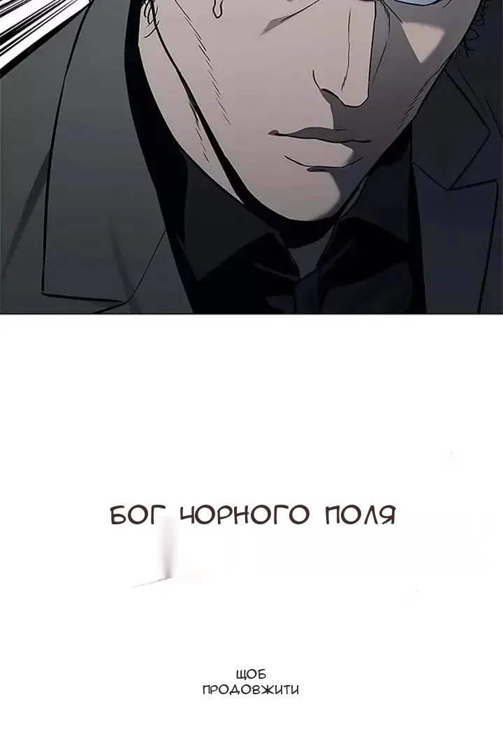 Сторінка 107