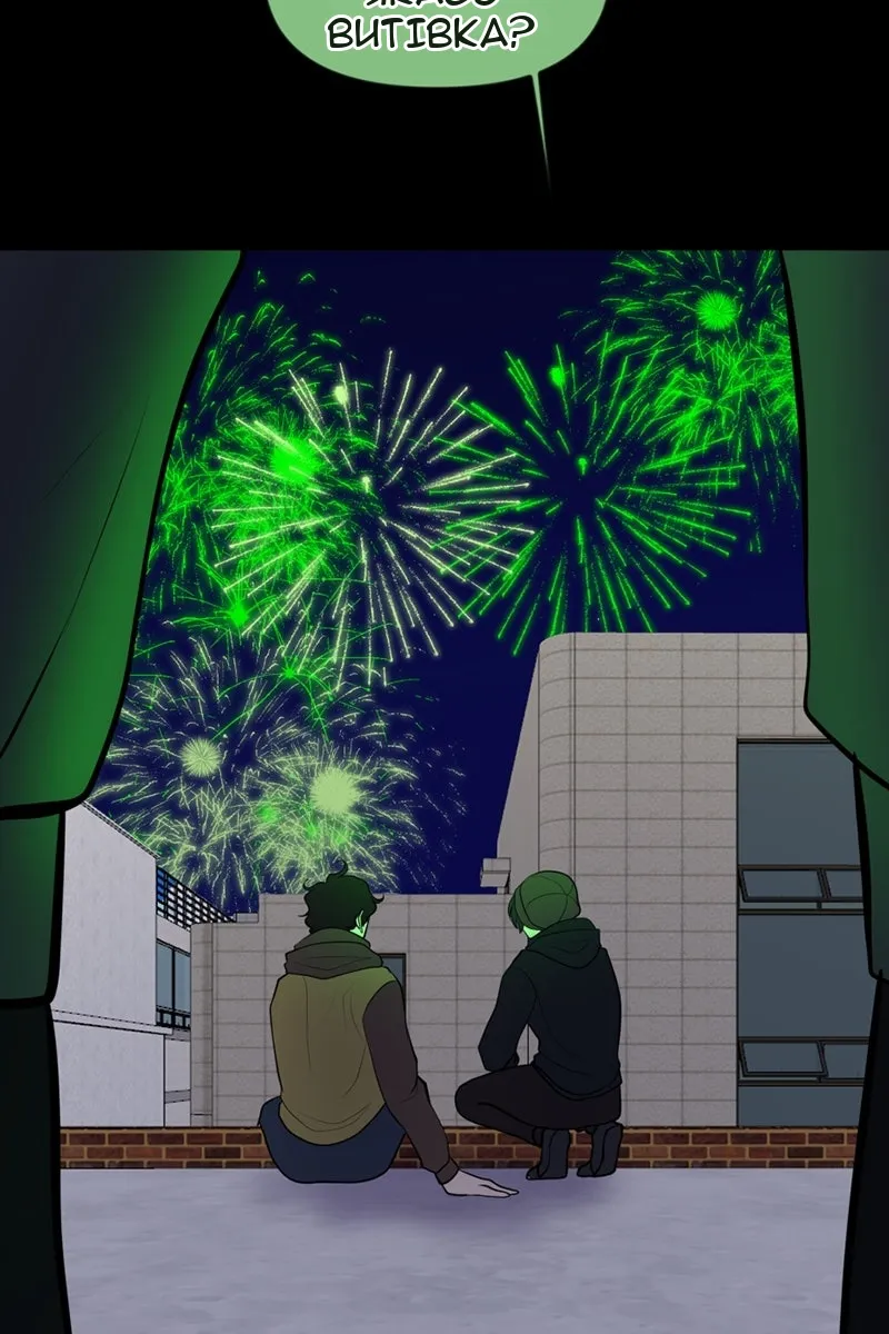 Сторінка 20