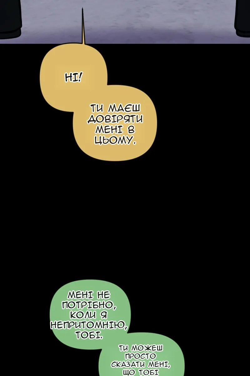 Сторінка 21