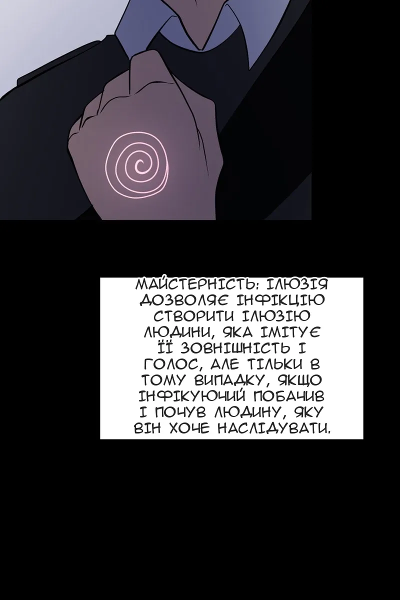 Сторінка 47