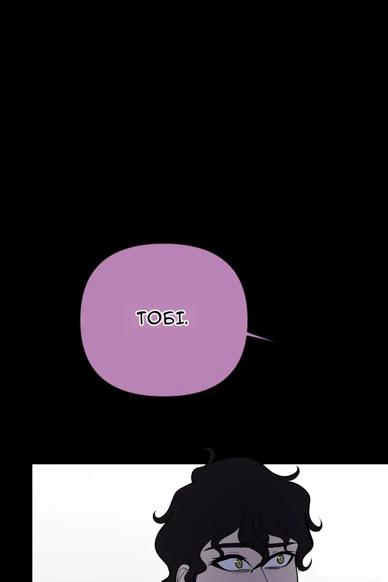 Сторінка 48