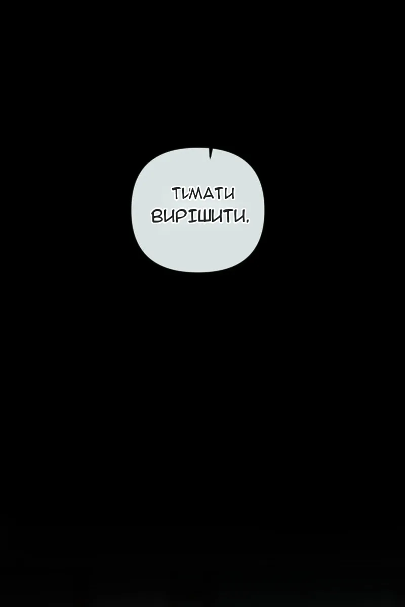 Сторінка 118