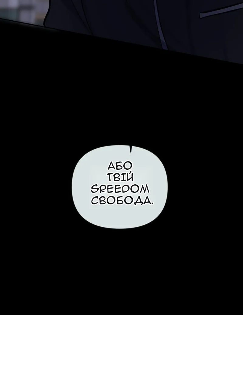 Сторінка 121