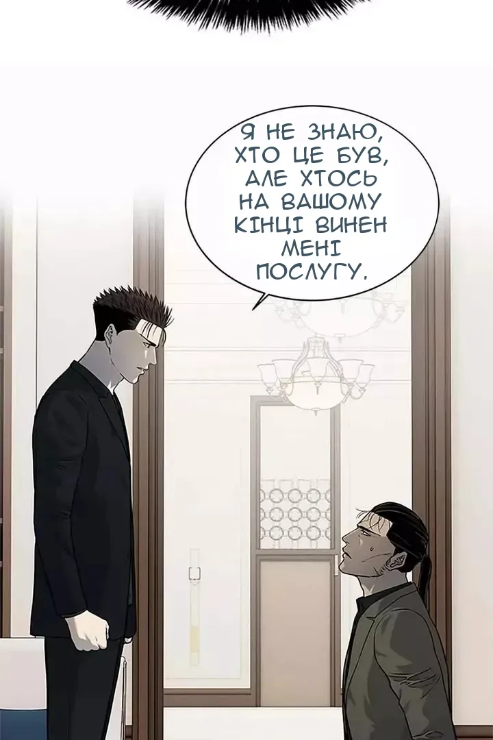 Сторінка 6