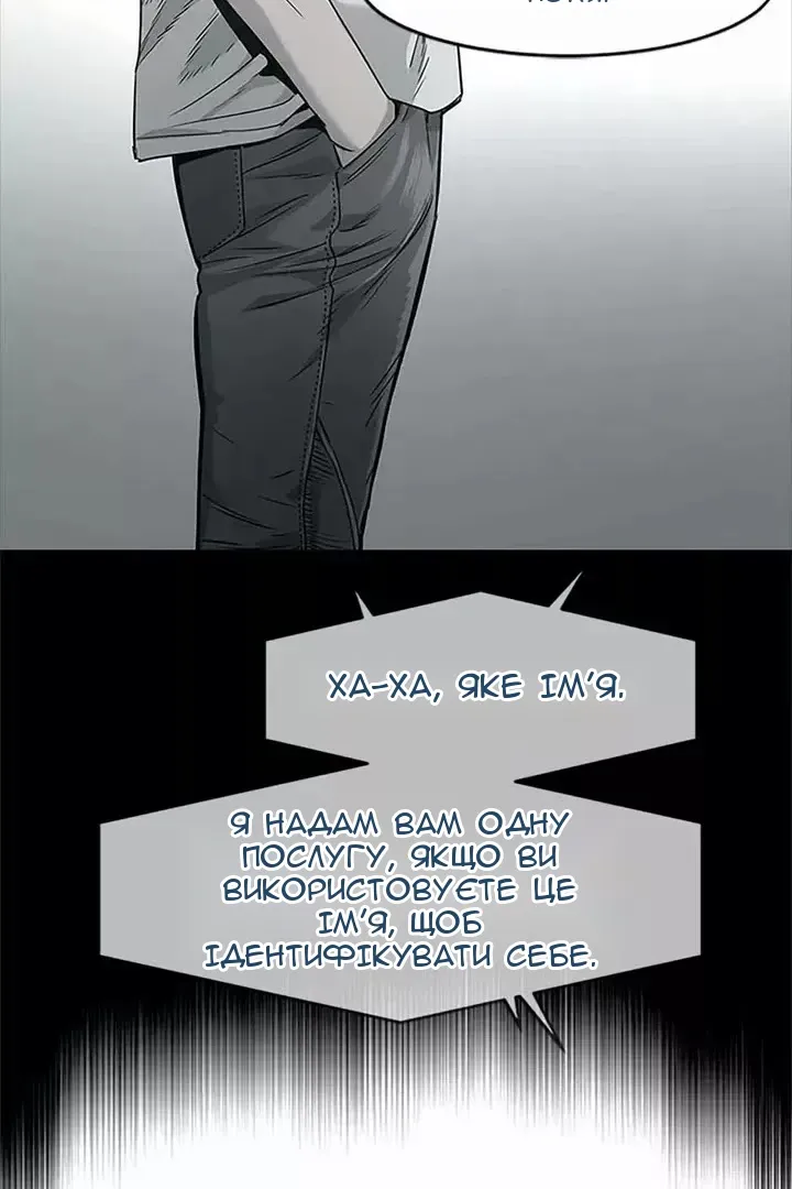 Сторінка 10