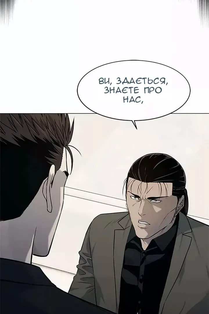 Сторінка 11