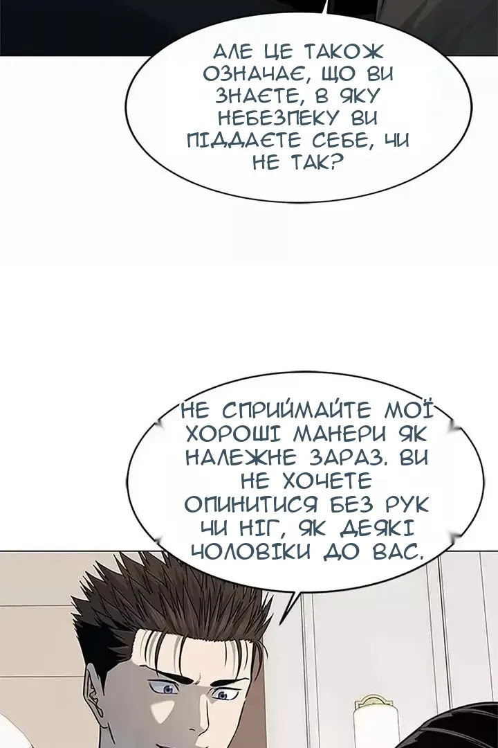 Сторінка 12