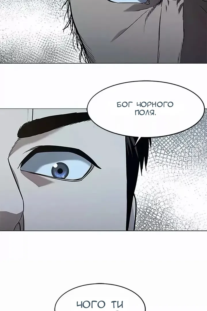 Сторінка 14