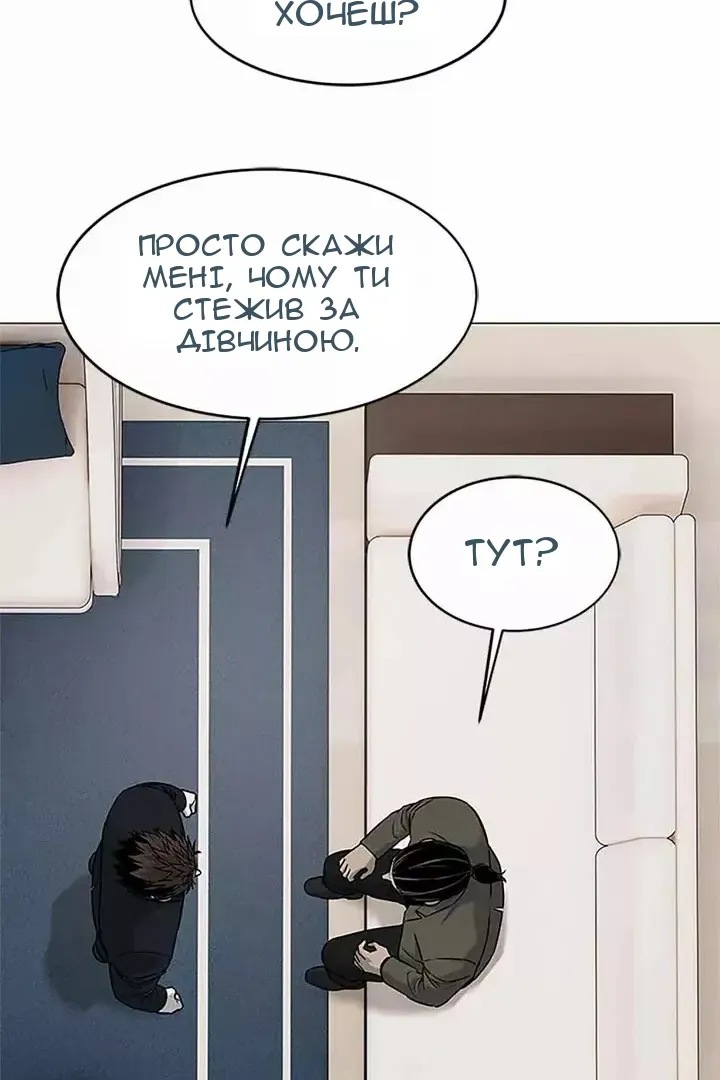 Сторінка 15