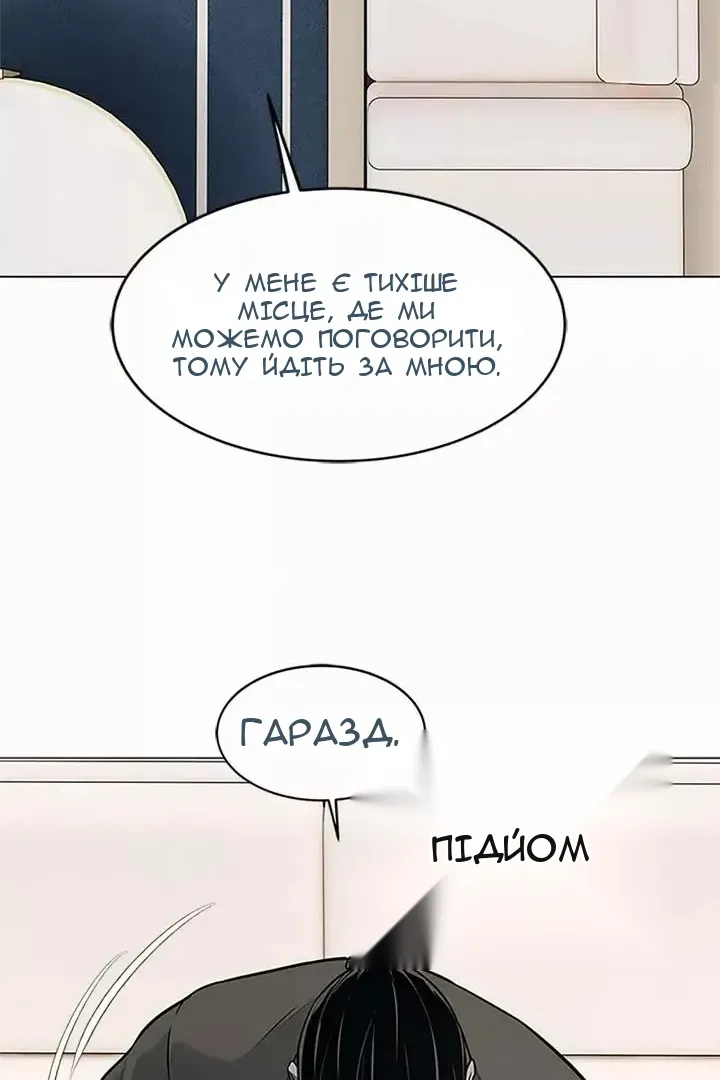Сторінка 16