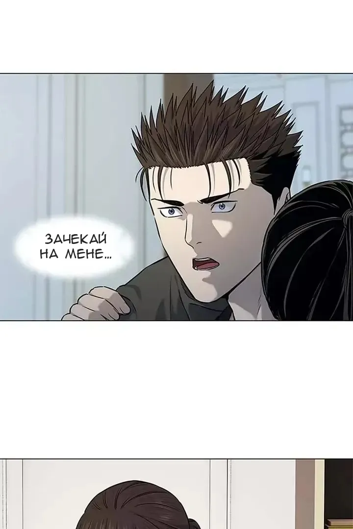 Сторінка 29