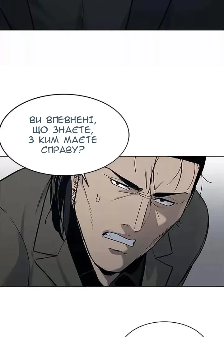Сторінка 36
