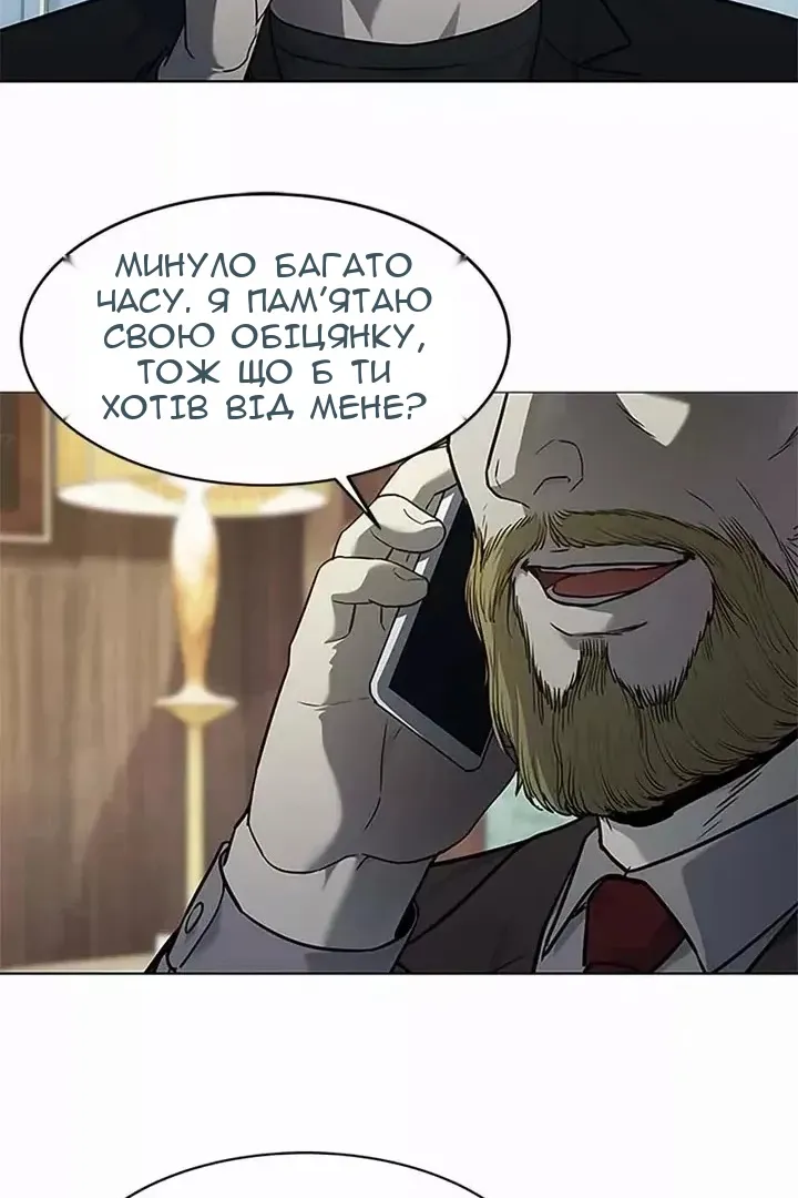 Сторінка 43