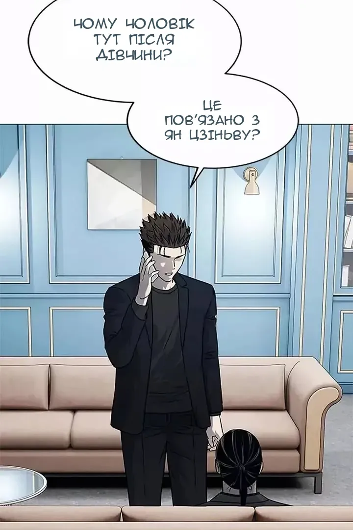 Сторінка 44