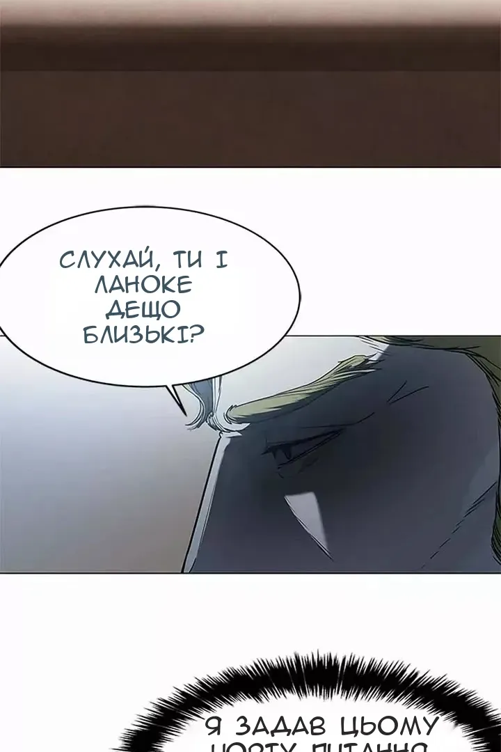 Сторінка 45