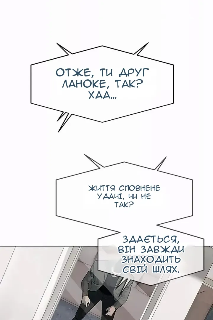 Сторінка 47