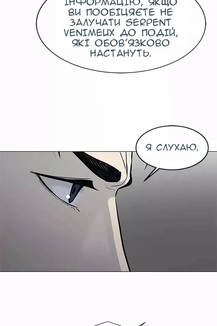 Сторінка 51