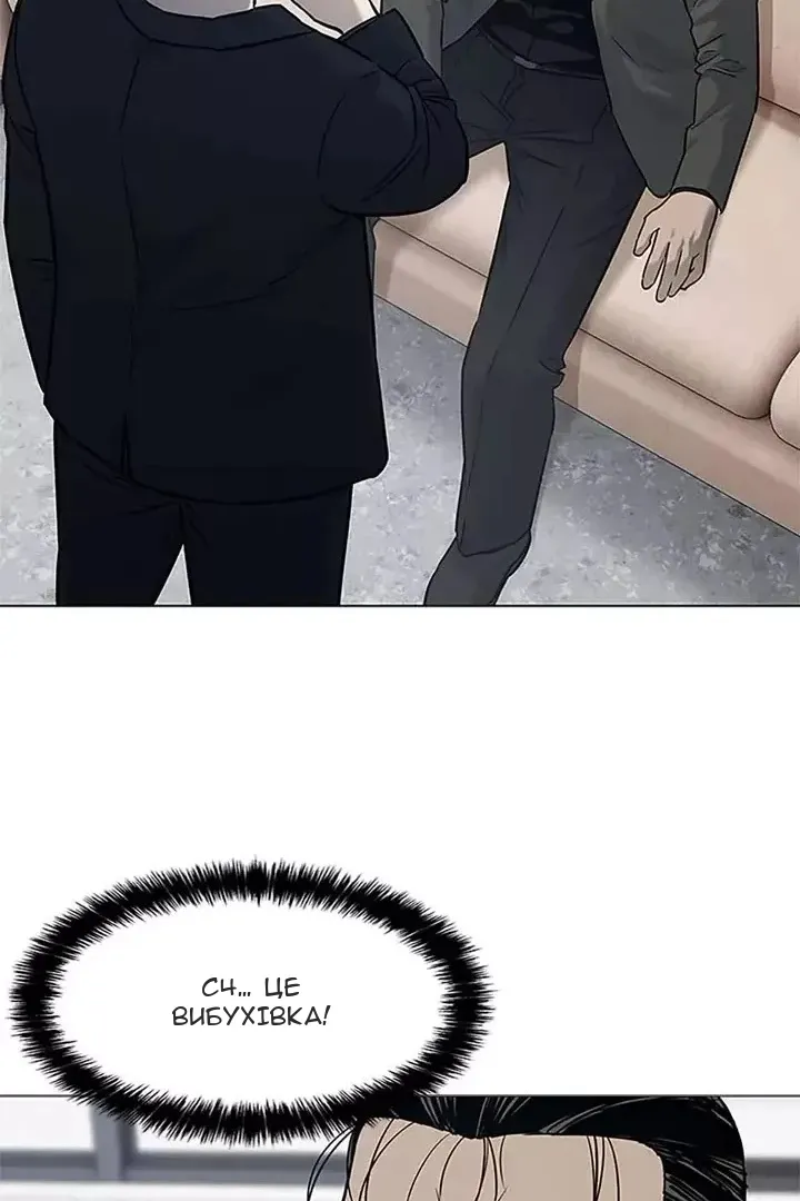 Сторінка 56