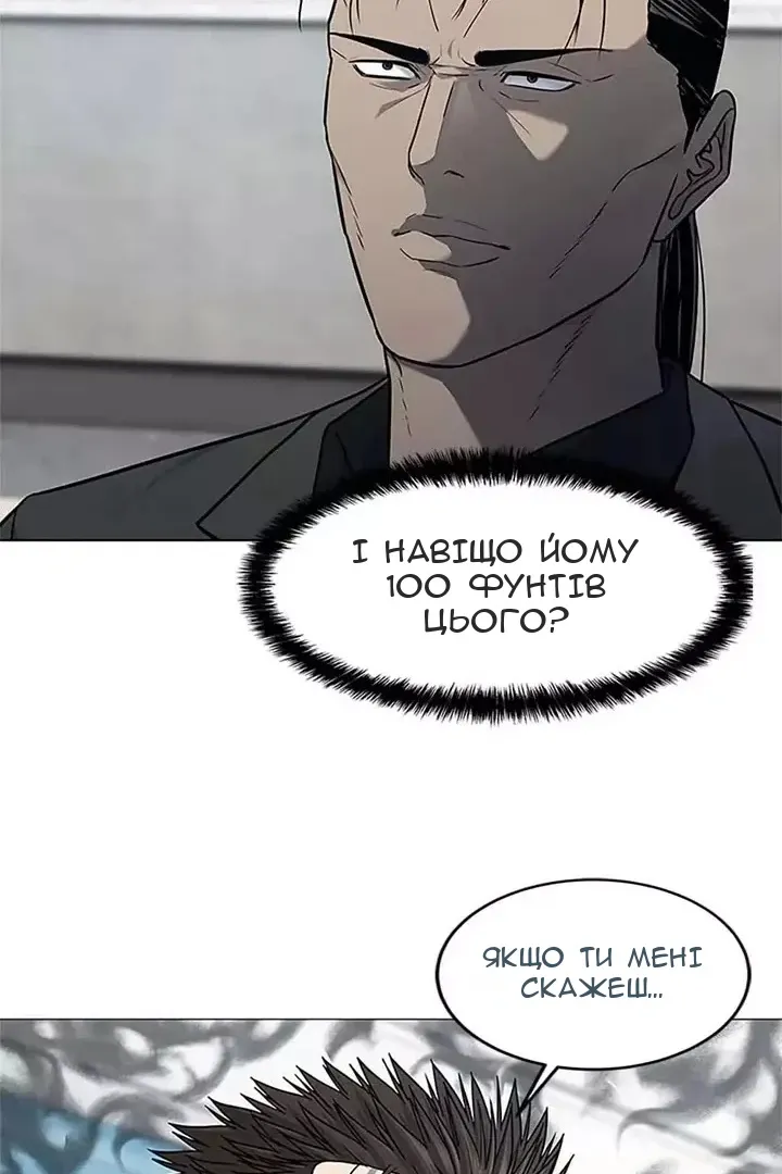 Сторінка 57