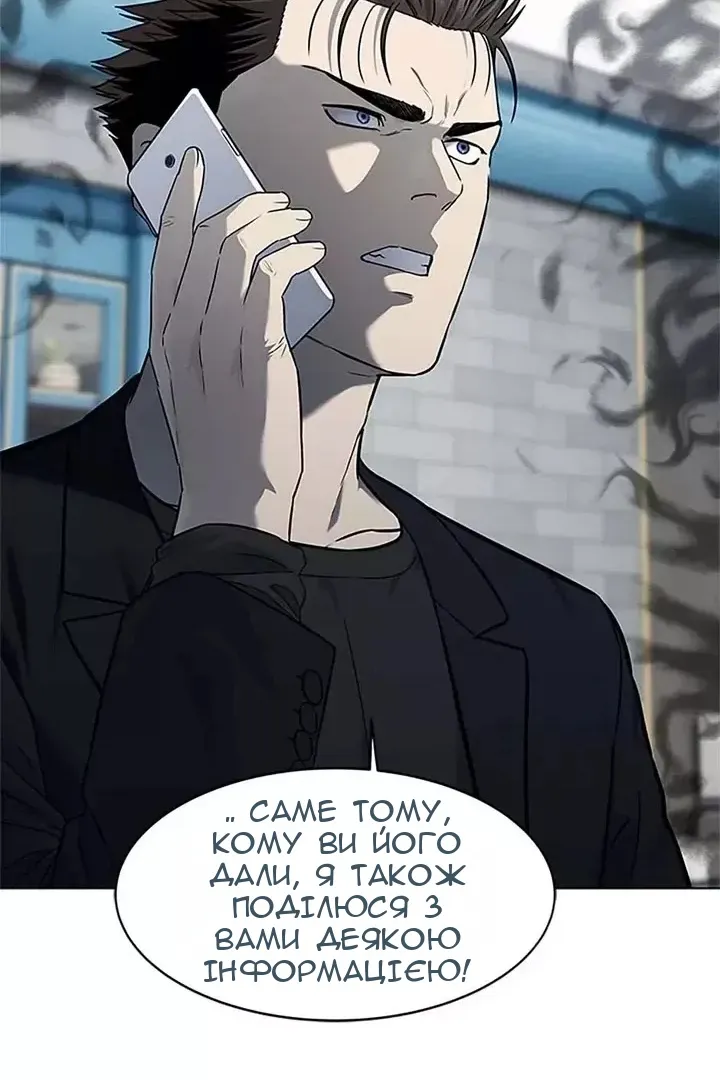 Сторінка 58