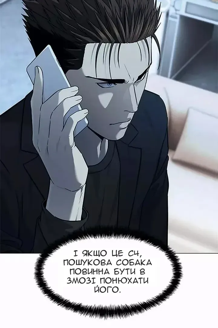 Сторінка 61