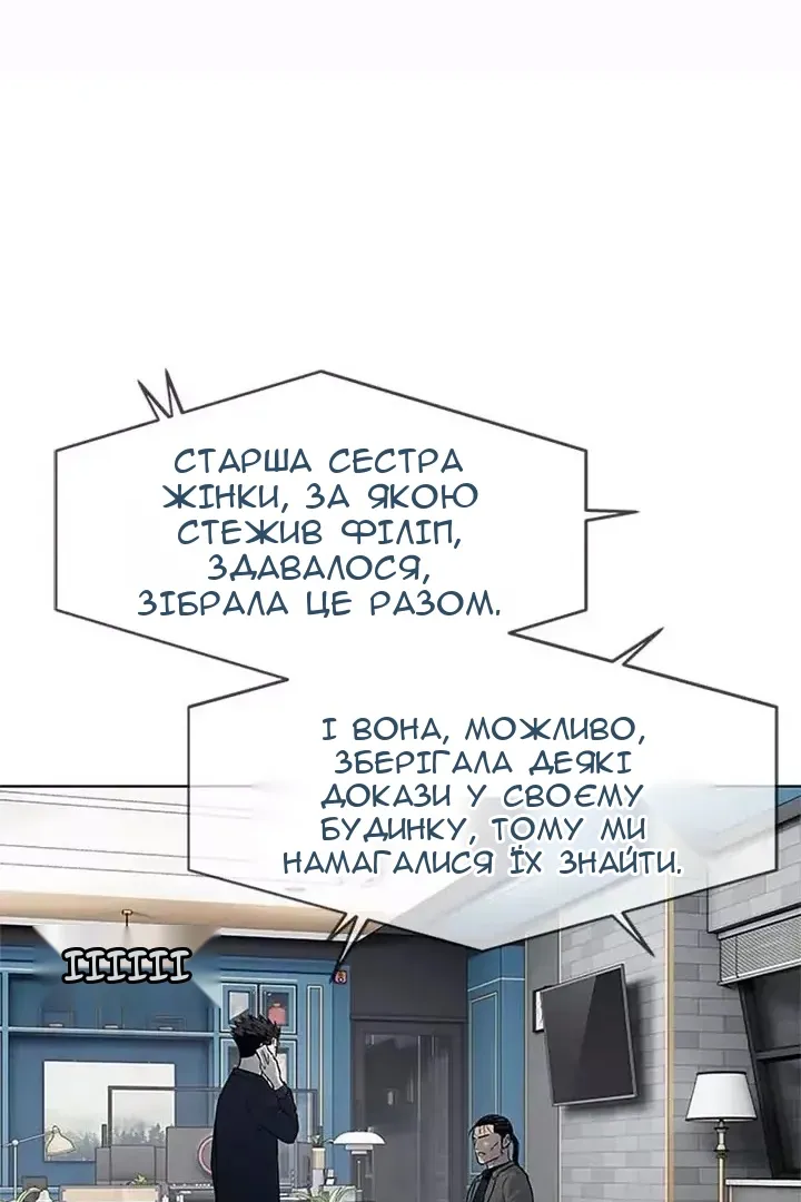 Сторінка 62