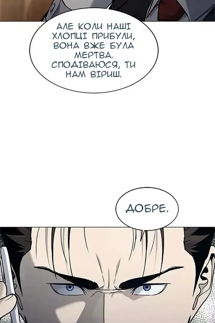 Сторінка 65
