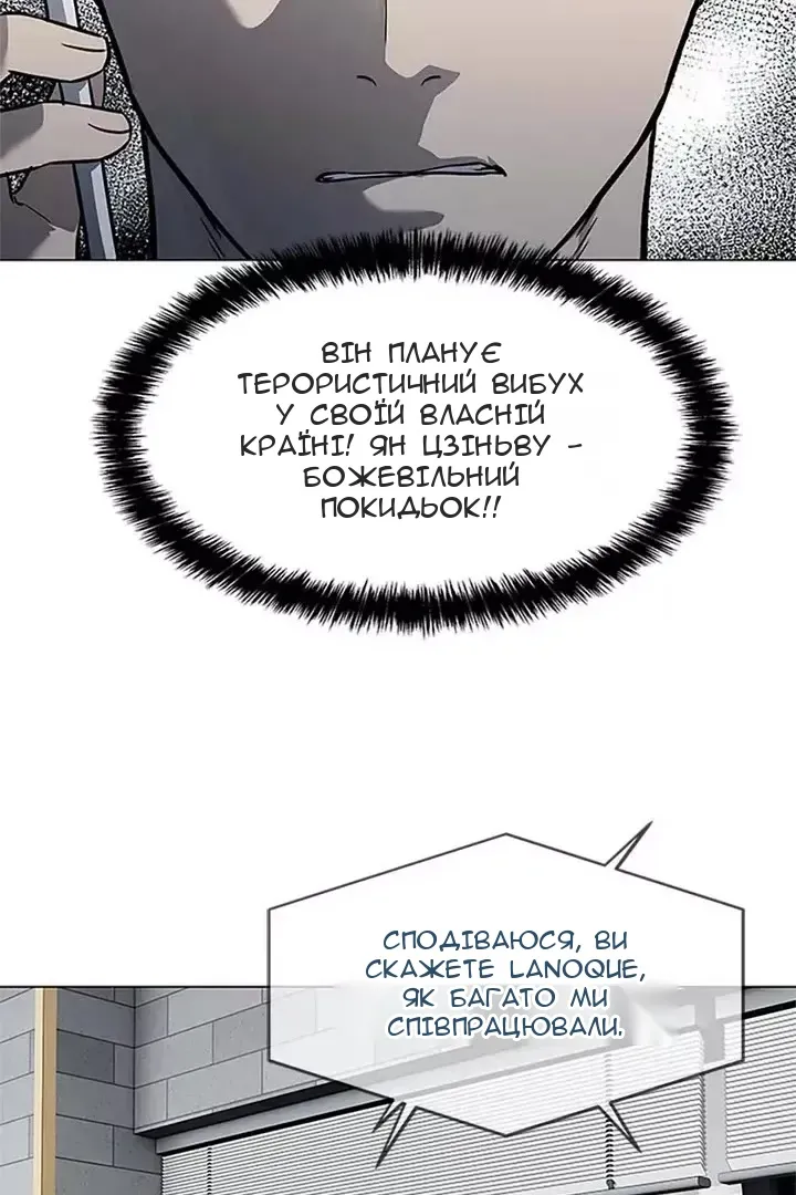 Сторінка 66