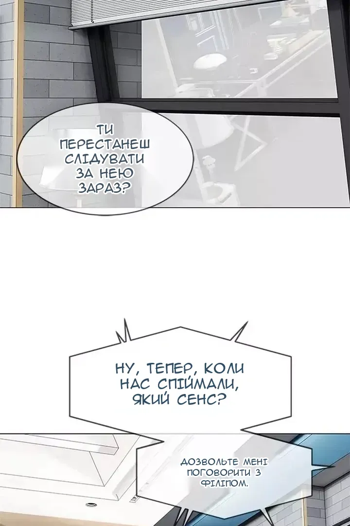 Сторінка 67