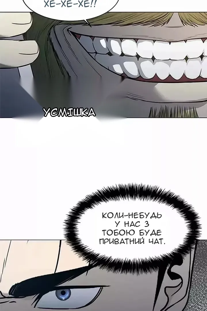 Сторінка 69