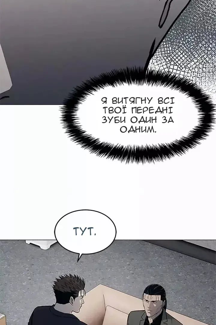 Сторінка 70
