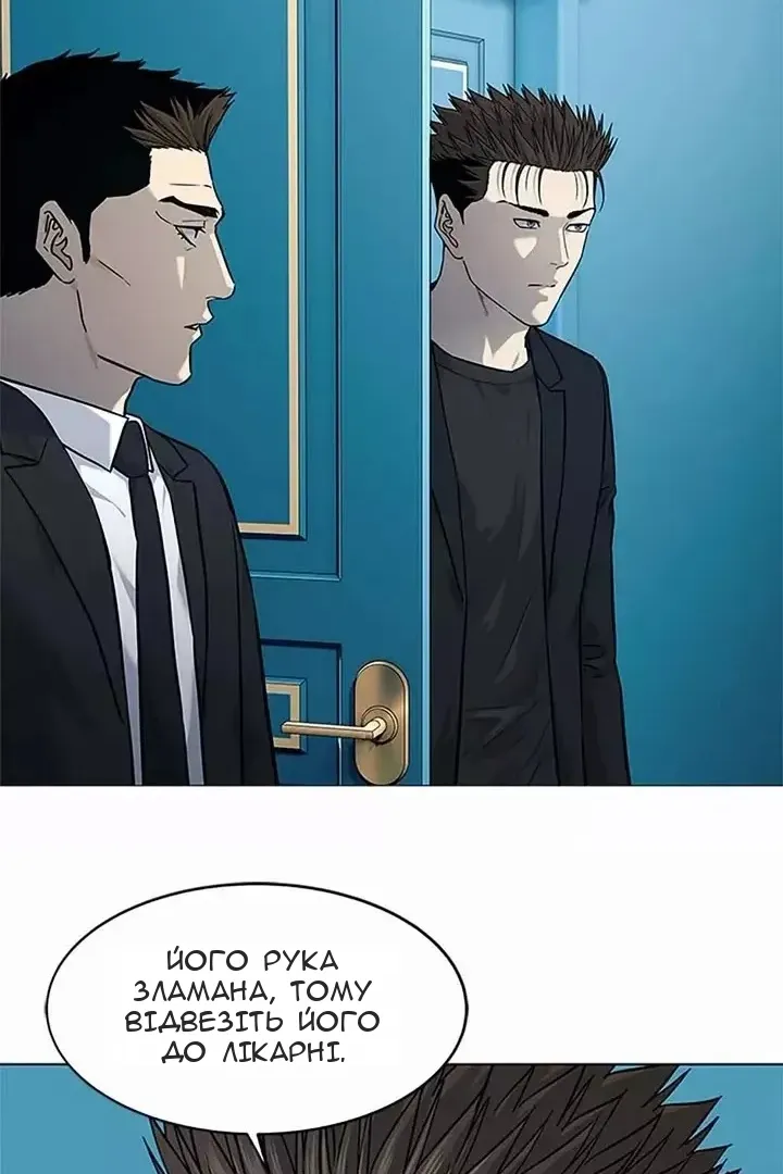 Сторінка 86