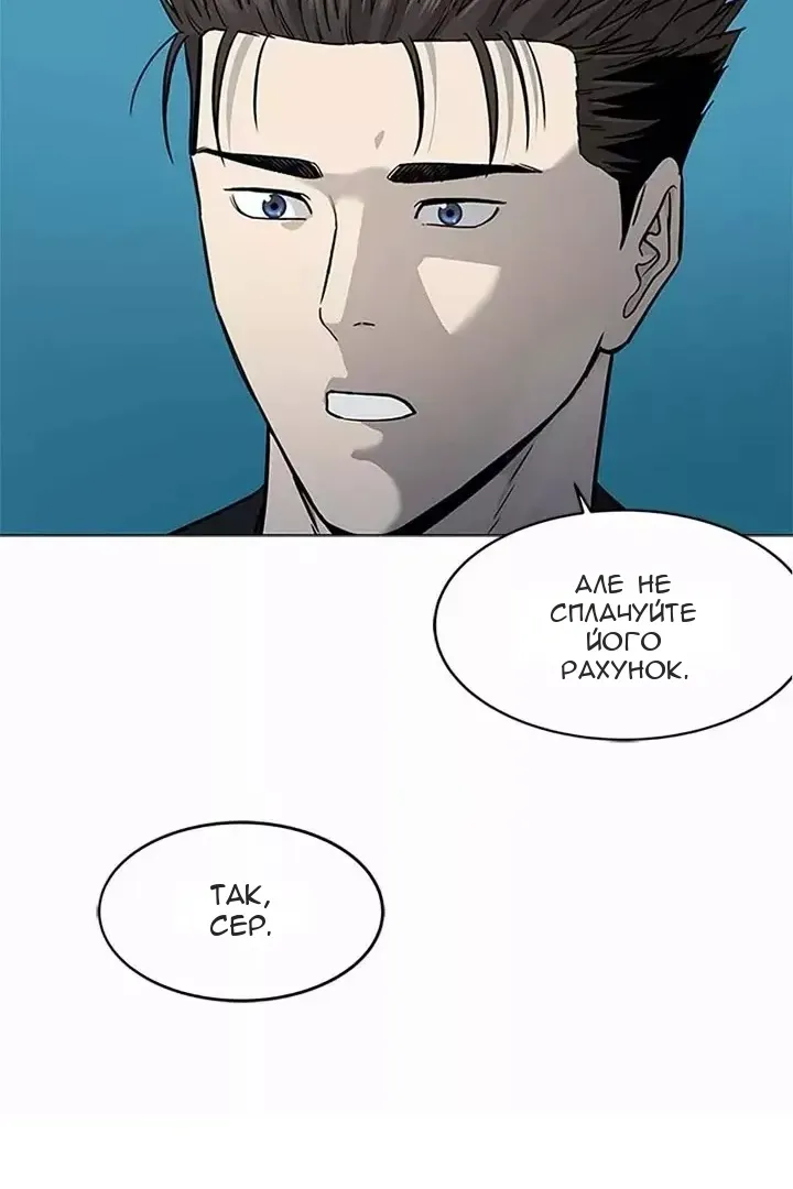 Сторінка 87