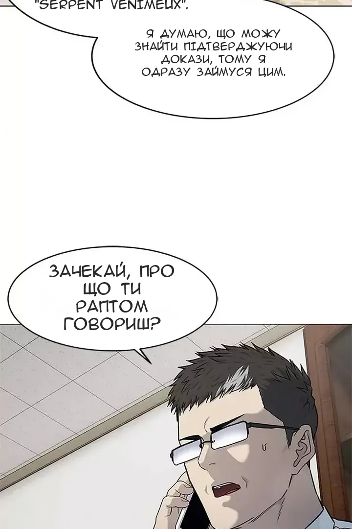 Сторінка 90