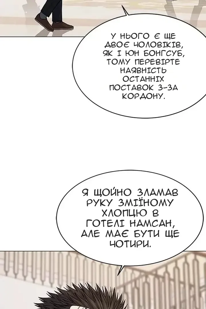 Сторінка 92