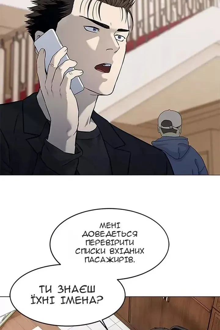 Сторінка 93