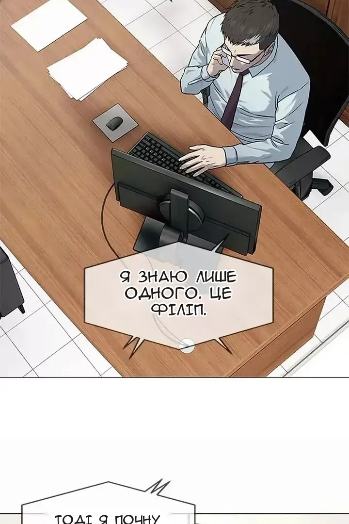 Сторінка 94