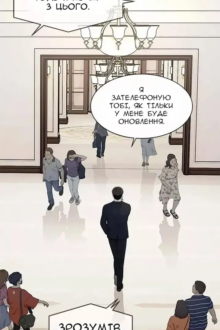 Сторінка 95
