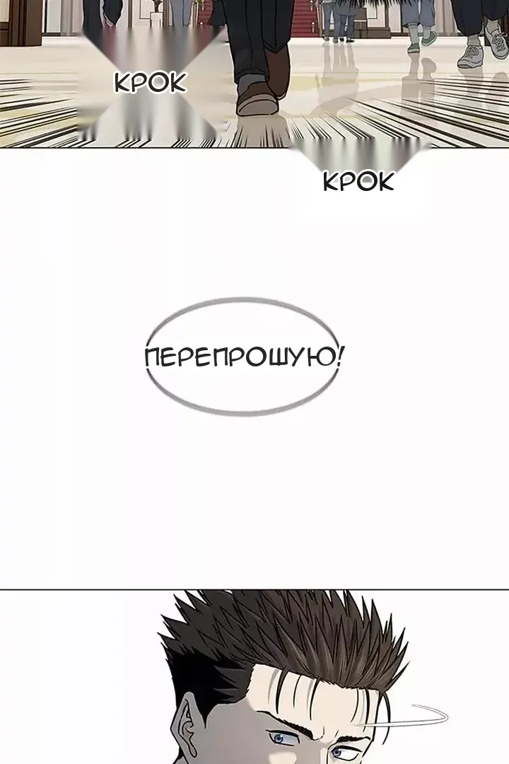 Сторінка 98