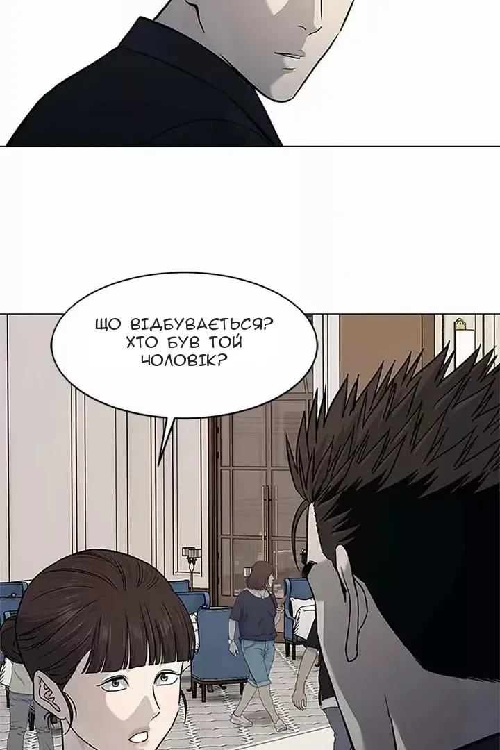 Сторінка 99