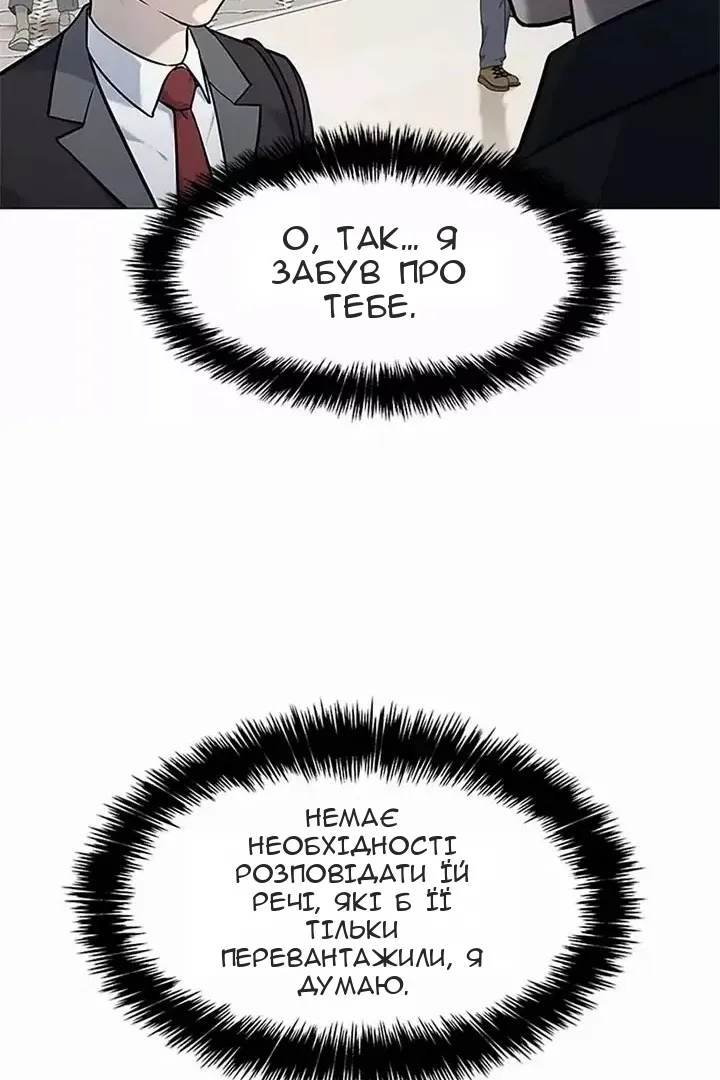 Сторінка 100