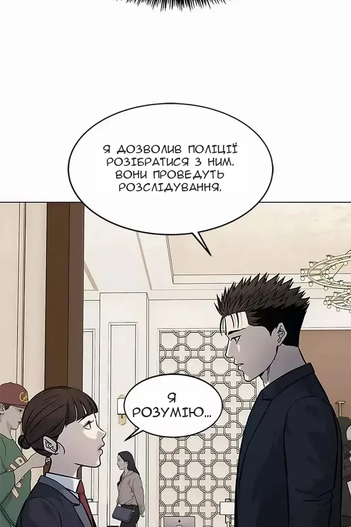 Сторінка 101