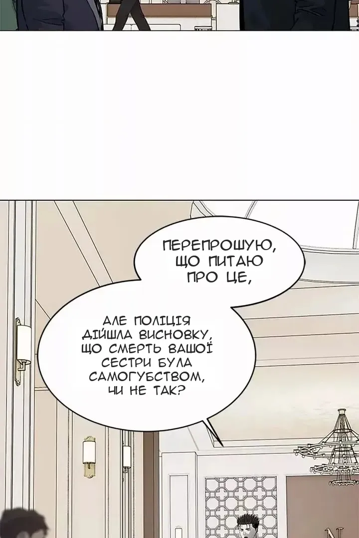 Сторінка 102