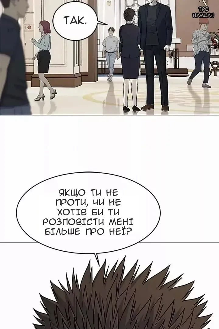 Сторінка 103