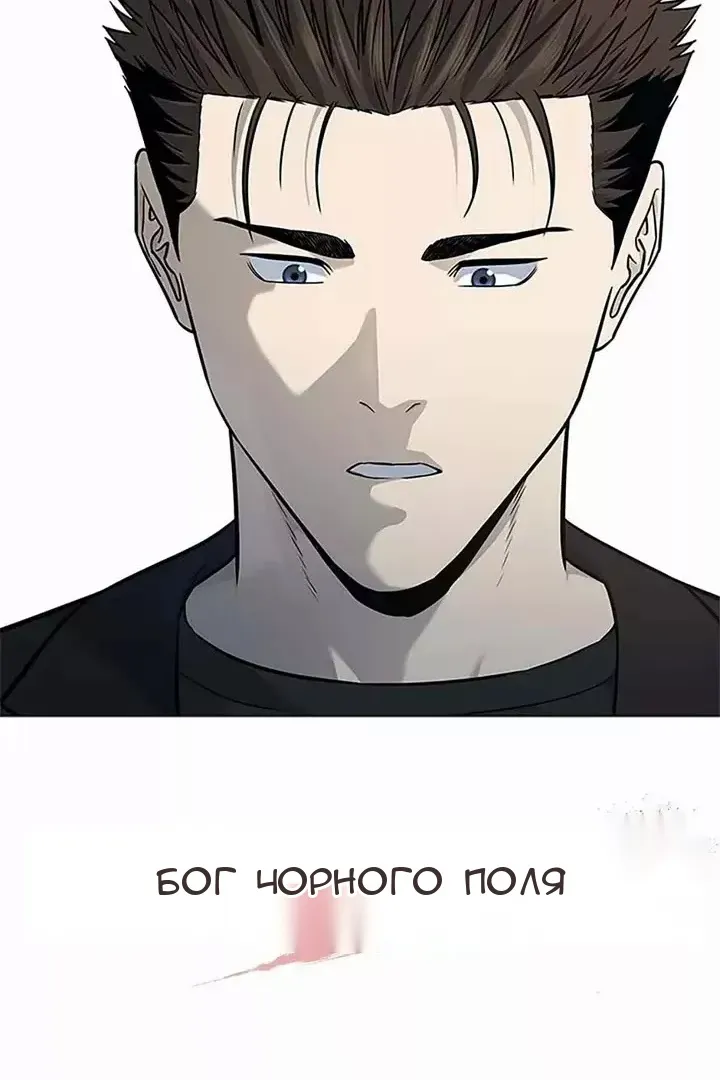 Сторінка 104