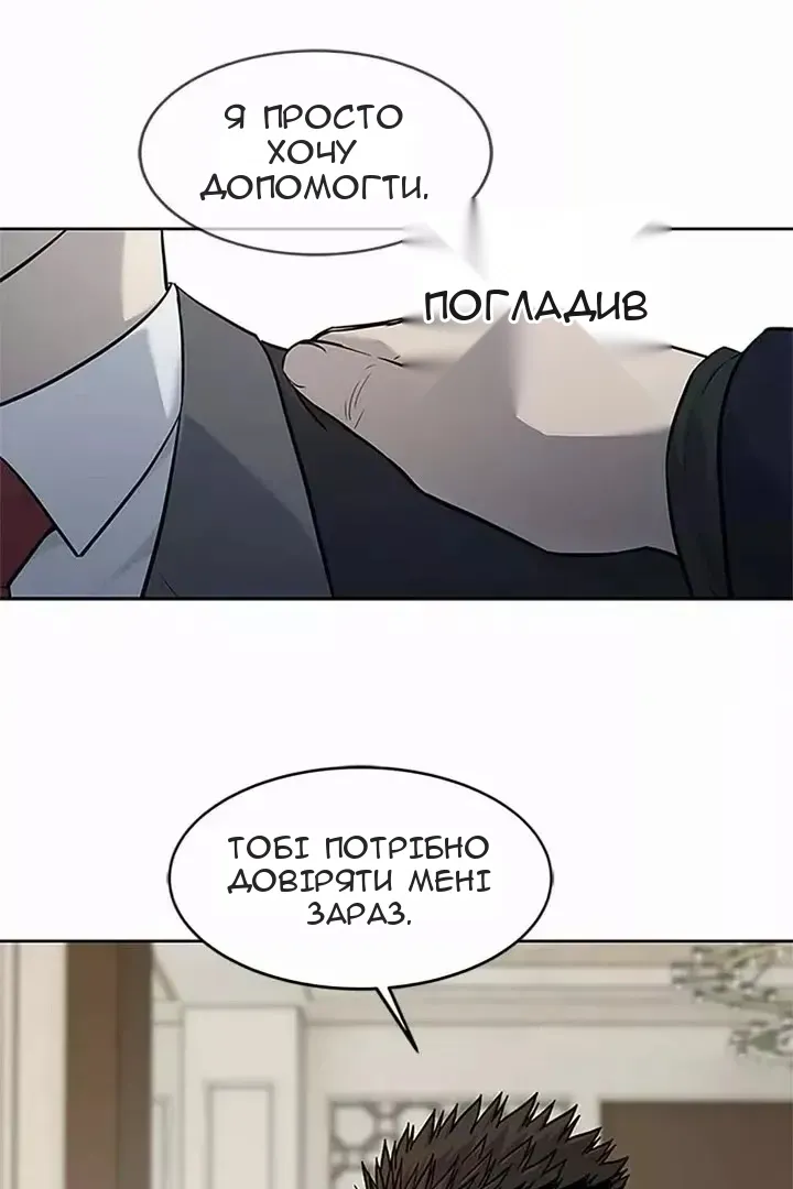 Сторінка 5