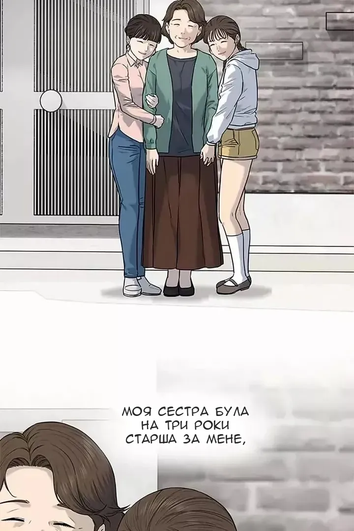 Сторінка 11